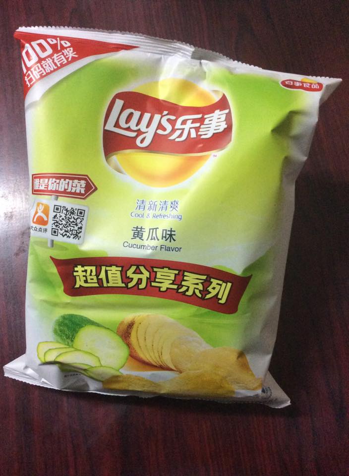 One of many unexpected flavors for potato chips in China.
